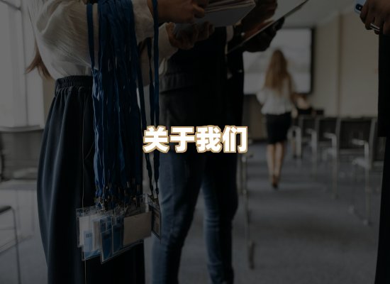 关于华日证书官网